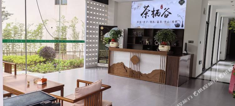 石窑茶栖谷民宿图片