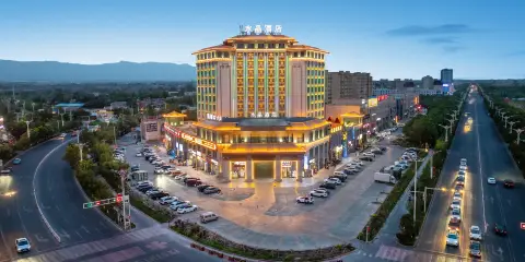 托克遜桔子水晶酒店