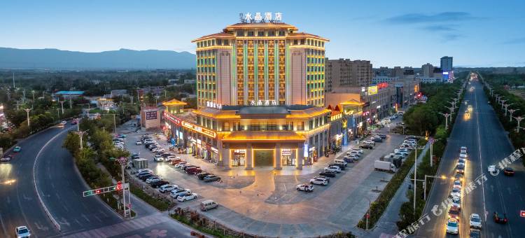 托克逊桔子水晶酒店图片