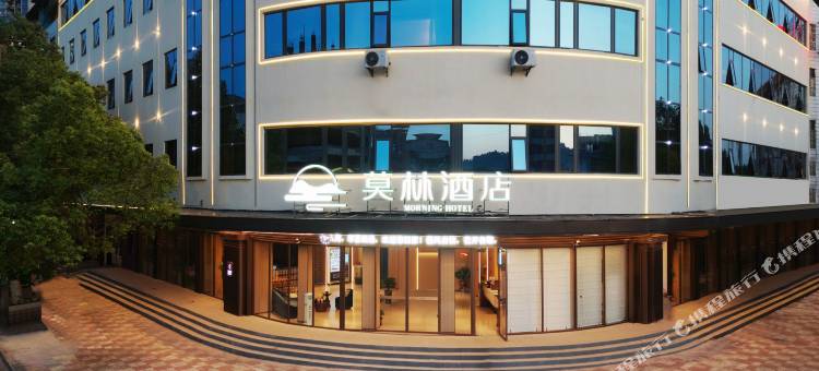 莫林酒店(耒阳西站灶市汽车站店)图片