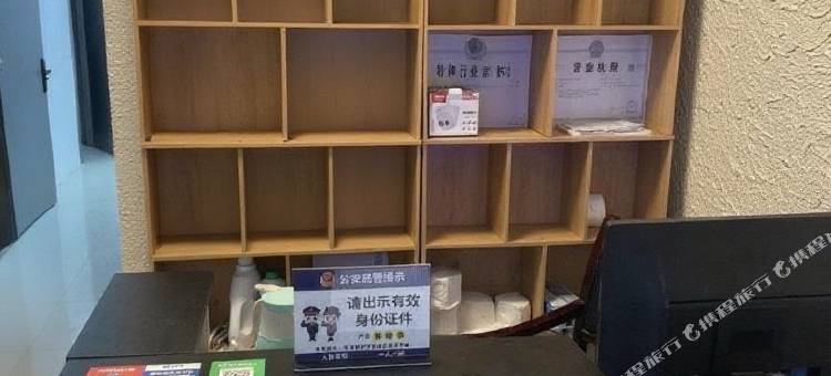 家佳合旅店图片