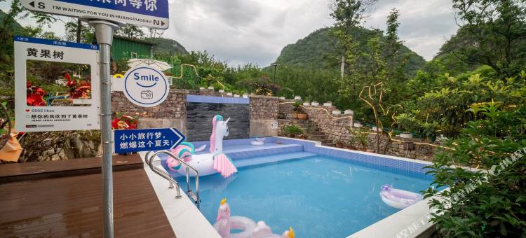 岩朵山Mountain Pool villa民宿(黄果树景区店)图片