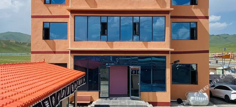 尕秀格桑民宿图片