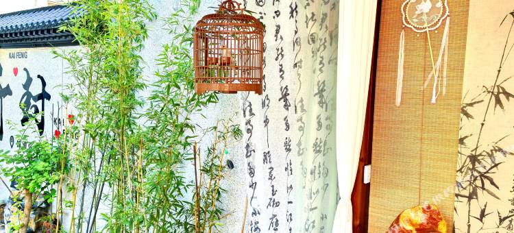 听雨民宿(开封万达广场宋城路店)图片
