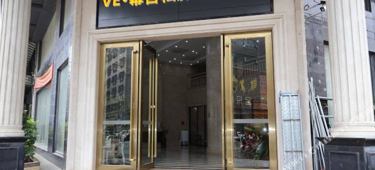 VE·幕舍私影电玩民宿(惠东黄埠店)图片