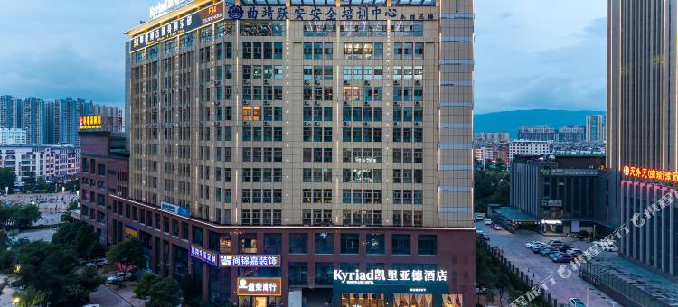 凯里亚德酒店(曲靖麒麟嘉城商业广场店)图片