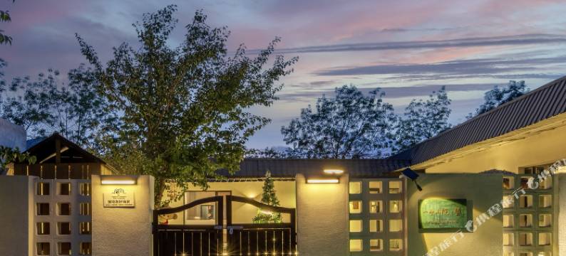 一个小院·望民宿图片