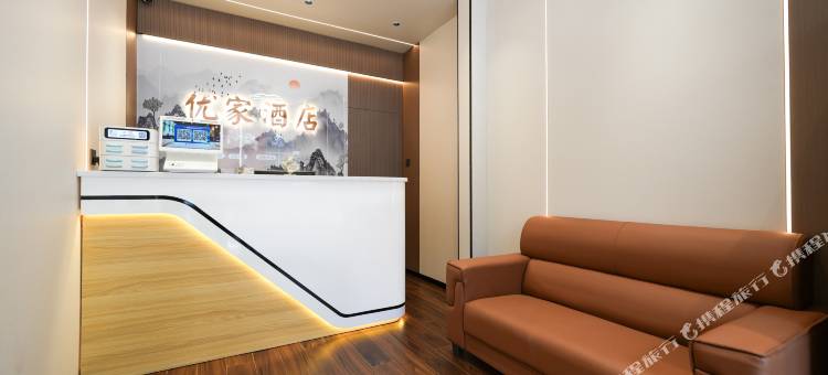 优家酒店(漳州古城店)图片