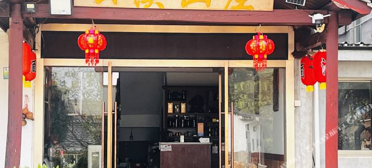 新昌云溪山庄图片