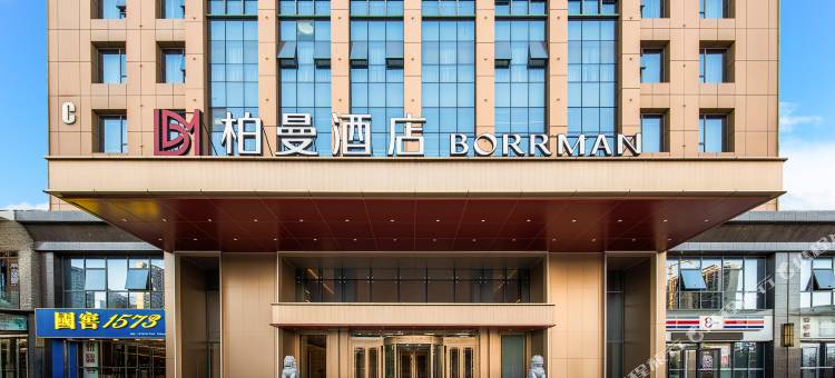 柏曼酒店(乌鲁木齐高铁站卫星路店)图片