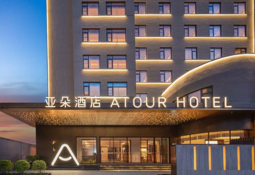 贵阳喷水池延安西路地铁站亚朵酒店外景图