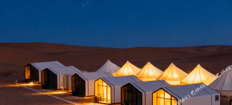 敦煌大漠·月亮湾野奢沙漠露营星空民宿图片