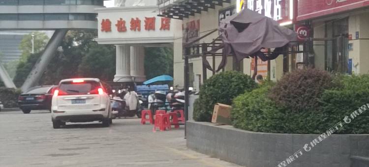 宜春清风民宿(宜春站店)图片