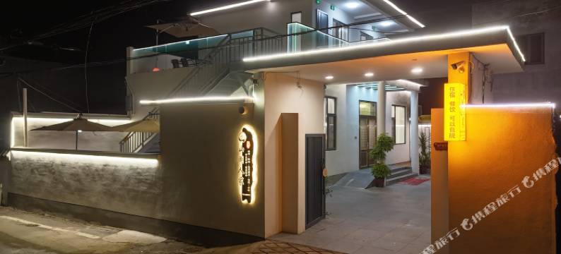 微山岛山湖人家民宿图片