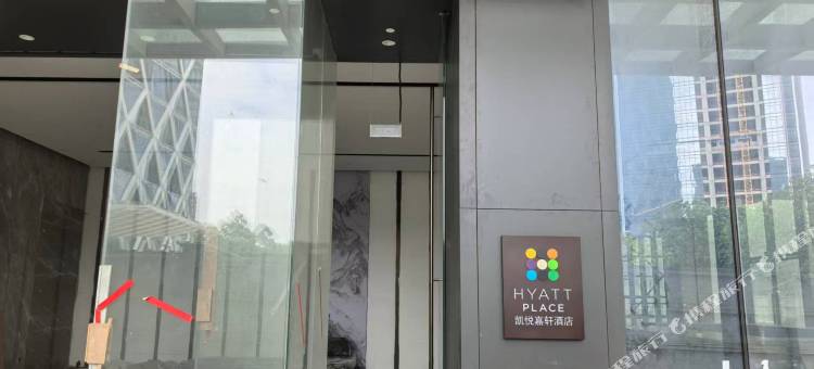 深圳龙岗凯悦嘉轩酒店图片