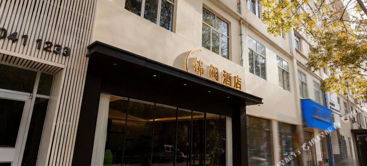 环县锦澜酒店(环县汽车站店)图片