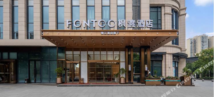 武汉汉阳国际博览中心枫渡酒店图片