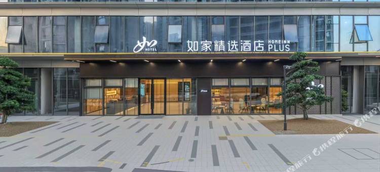 如家精选酒店(温州南站银泰城店)图片