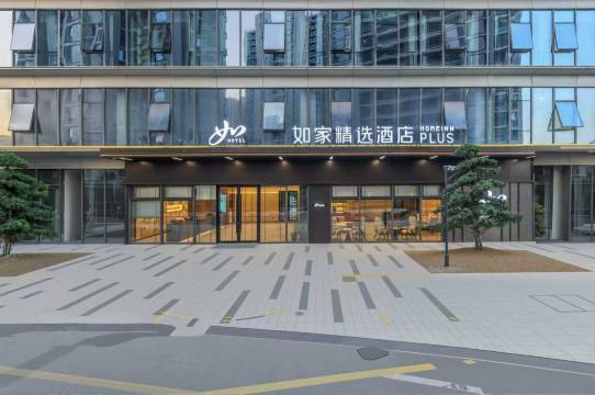 如家精选酒店(温州南站银泰城店)