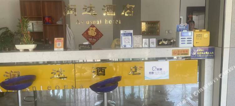 昂拓电竞民宿(唐县中山北大街店)图片