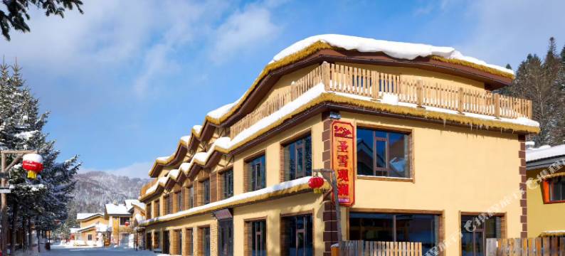 圣雪观澜度假酒店(中国雪乡景区店)图片