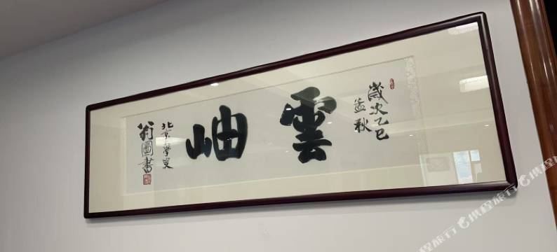 张公洞云岫民宿图片