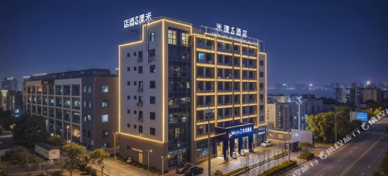 米漾S酒店(郴州台湾工业园店)图片