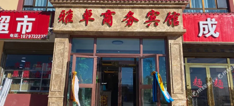 兴海雅卓商务宾馆图片