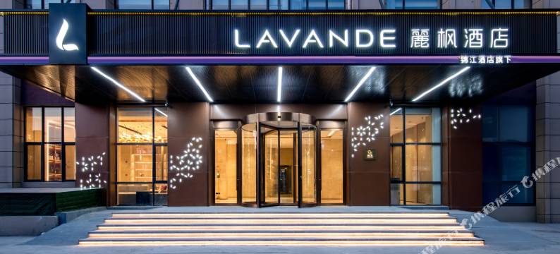 麗枫酒店(廊坊中国医学科学院肿瘤医院店)图片