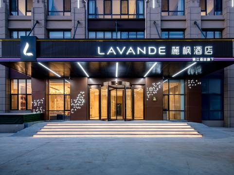 麗枫酒店(廊坊中国医学科学院肿瘤医院店)