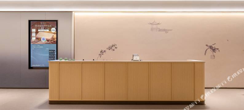 全季酒店(遵义汇川区苏州路店)图片