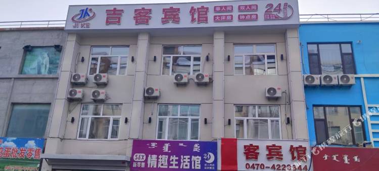 吉客宾馆图片