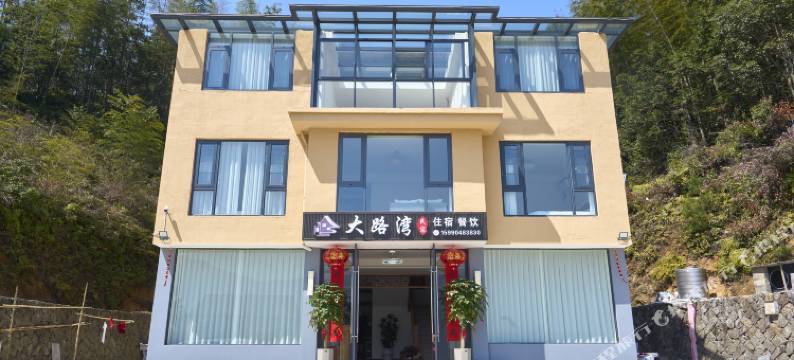 云和大路湾民宿图片