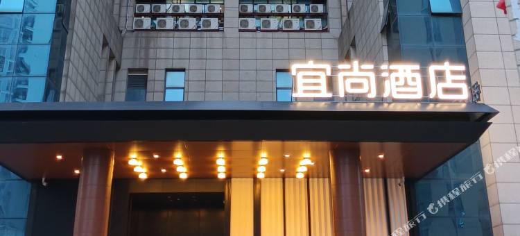 宜尚酒店(北海高铁站老街店)图片