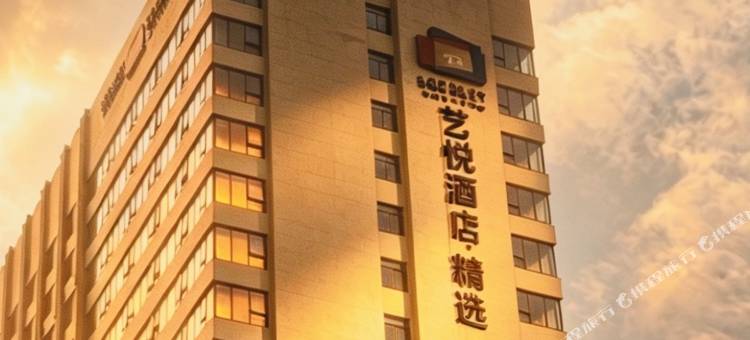 重庆宝龙艺悦精选酒店(合川宝龙广场店)图片