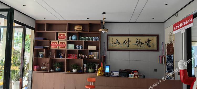 云桥伴山民宿图片