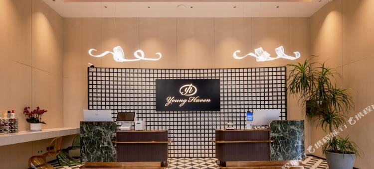 漾·酒店(安顺古城顾府街店)图片