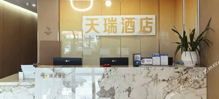 广元天瑞酒店(利州广场店)图片