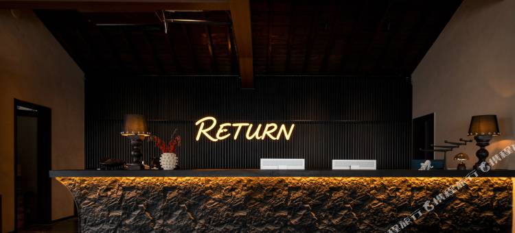 归墅·RETURN隐世酒店(九皇山景区店)图片