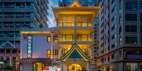 臨滄吉安裏酒店(佤文化廣場玉龍湖公園店)