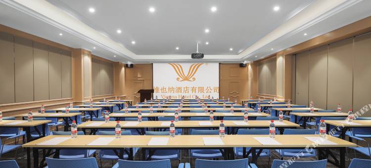 维也纳国际酒店(青岛流亭机场高铁北站店)图片