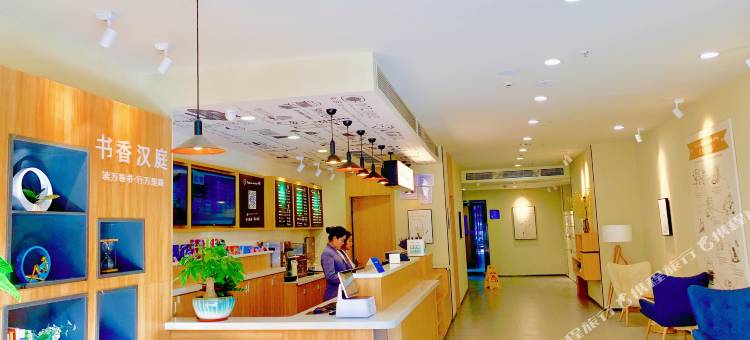 汉庭酒店(广元中心医院妇产儿童分院店)图片
