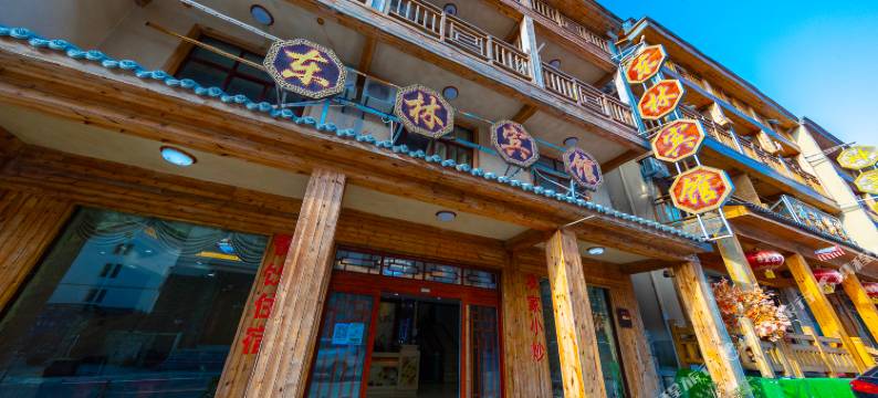 神农架东林宾馆图片