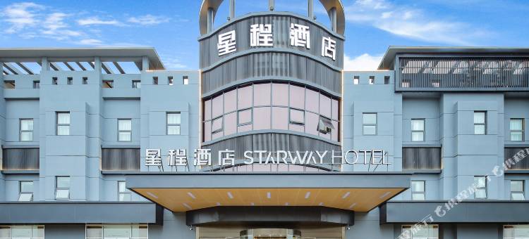 星程酒店(南京滨江开发区新天地店)图片