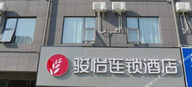 骏怡连锁酒店(丹阳后巷镇中心大街店)图片