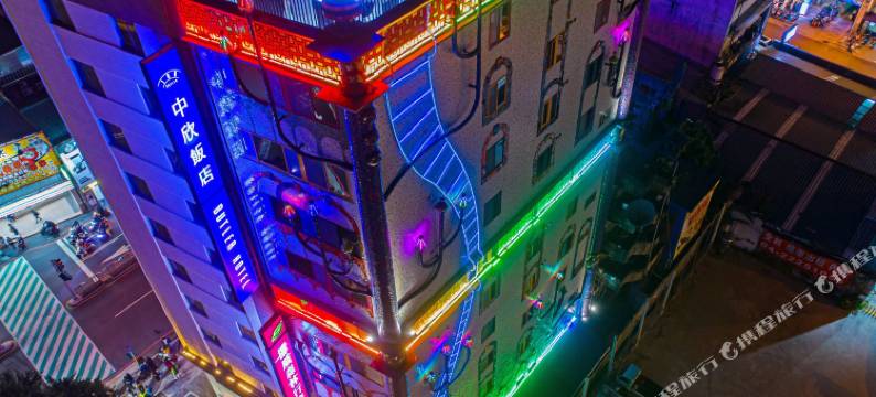 挪威森林行旅1号馆图片