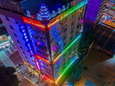 挪威森林行旅1号馆