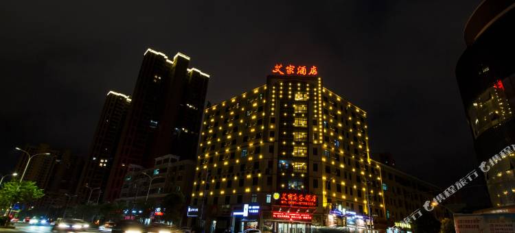 泉州艾家商务酒店图片