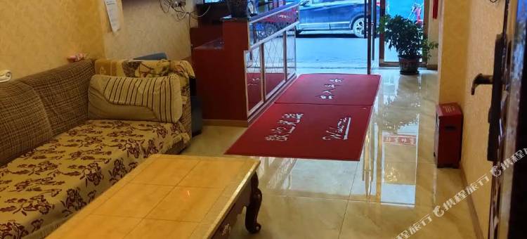 九寨沟家和宾馆图片