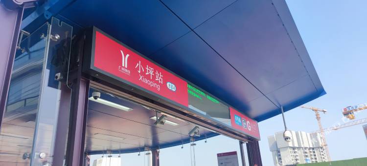 正盛酒店(广州白云火车站小坪地铁站店)图片